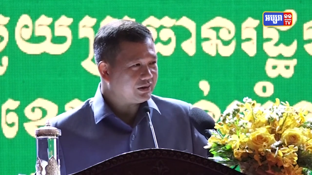 បណ្ឌិត ហ៊ុន ម៉ាណែត បកស្រាយគន្លឹះ នៃការដឹកនាំរោងចក្រ ដើម្បីការអភិវឌ្ឍន៍ប្រទេស (Video Inside)