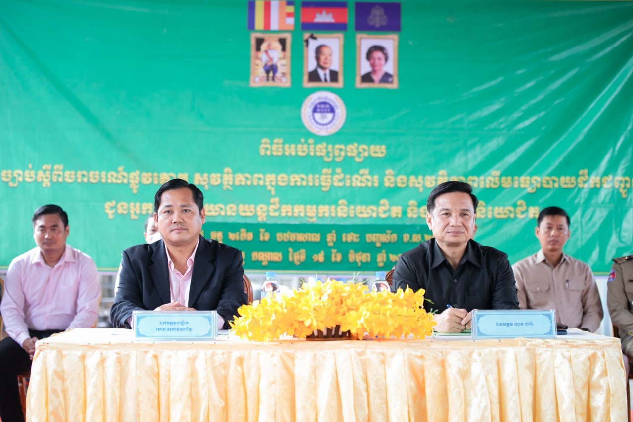 ស្ថាប័នពាក់ព័ន្ធ ផ្សព្វផ្សាយច្បាប់ស្តីពីចរាចរណ៍ផ្លូវគោក ដល់អ្នកបើកបរយានយន្តដឹកកម្មកររោងចក្រ