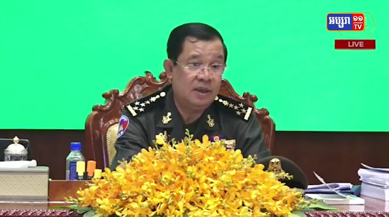 សម្តេចតេជោ ហ៊ុន សែន រំលឹកទិវា២០មិថុនា៤៦ឆ្នាំមុន (Video Inside)