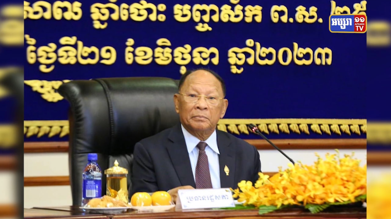 រដ្ឋសភាត្រៀមបើកកិច្ចប្រជុំពេញអង្គ ដើម្បីអនុម័តសេចក្តីព្រាងវិសោធនកម្មច្បាប់បោះឆ្នោត (Video Inside)