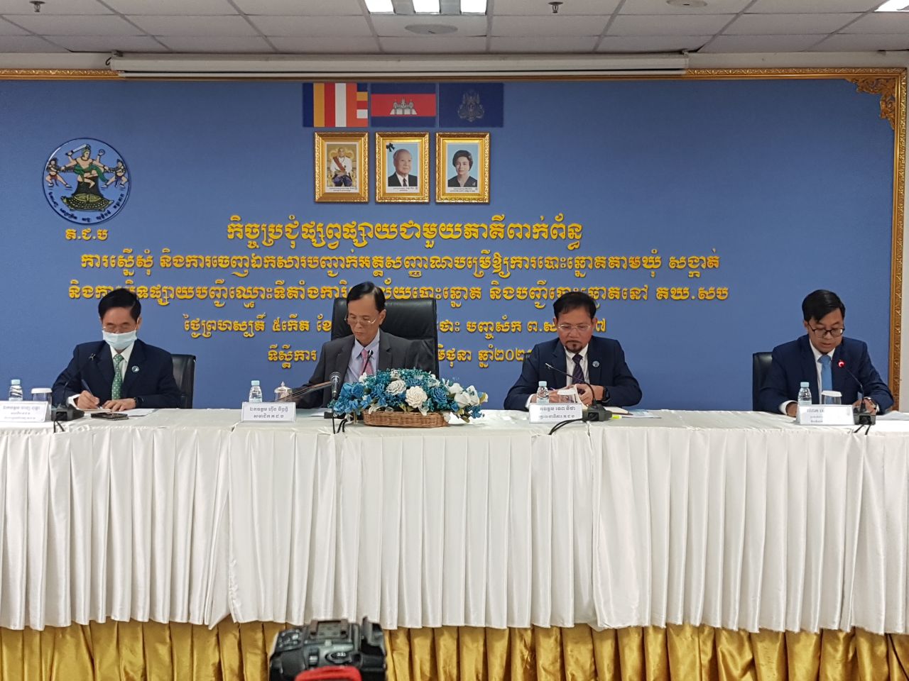 គ.ជ.ប ប្រជុំជាមួយភាគីពាក់ព័ន្ធពីការស្នើសុំនិងការ ចេញឯកសារបញ្ជាក់អត្តសញ្ញាណបម្រើឱ្យការបោះឆ្នោតតាមឃុំ សង្កាត់ ការបិទផ្សាយបញ្ជីឈ្មោះទីតាំង ការិយាល័យ បោះឆ្នោត និងបញ្ជីបោះឆ្នោត