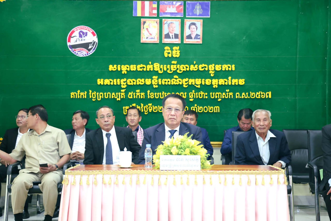 ឯកឧត្តម ប៉ាន សូរស័ក្តិ ៖ បើទោះបីជាពិភពលោកកំពុងជួបប្រឈមនូវវិបត្តិធំៗជាសកល ក៏ដោយ ក៏កម្ពុជានៅតែរក្សាបាននូវលំនឹងសេដ្ឋកិច្ច ពាណិជ្ជកម្ម