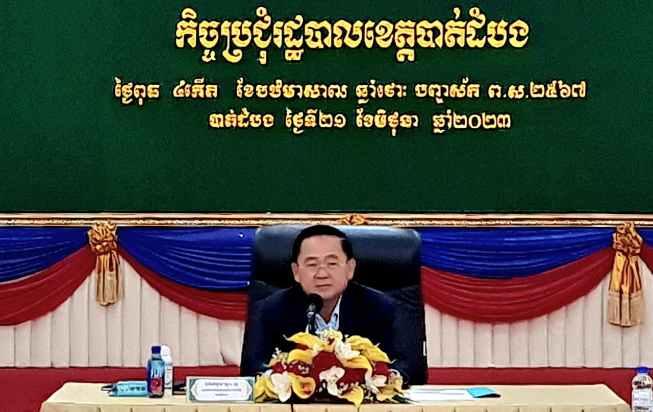 ប្រធានគណៈបញ្ជាការឯកភាពរដ្ឋបាលខេត្តបាត់ដំបង អំពាវនាវដល់ប្រជាពលរដ្ឋ កុំយកអត្តសញ្ញាណប័ណ្ណសញ្ជាតិខ្មែរ សៀវភៅគ្រួសារ សៀវភៅស្នាក់នៅ ទៅបញ្ចាំក្នុងការធានានូវប្រាក់កម្ចីរបស់ខ្លួន