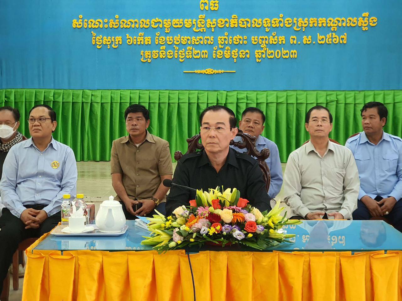 ឯកឧត្តមបណ្ឌិត ហង្ស សាមឿន អំពាវនាវដល់បងប្អូនប្រជាពលរដ្ឋទាំងអស់ដែលបានចុះឈ្មោះបោះឆ្នោតសូមអញ្ជើញទៅបោះឆ្នោតទាំងអស់គ្នា ដោយបោះឆ្នោតជូនគណបក្សប្រជាជនកម្ពុជាលេខរៀងទី ១៨
