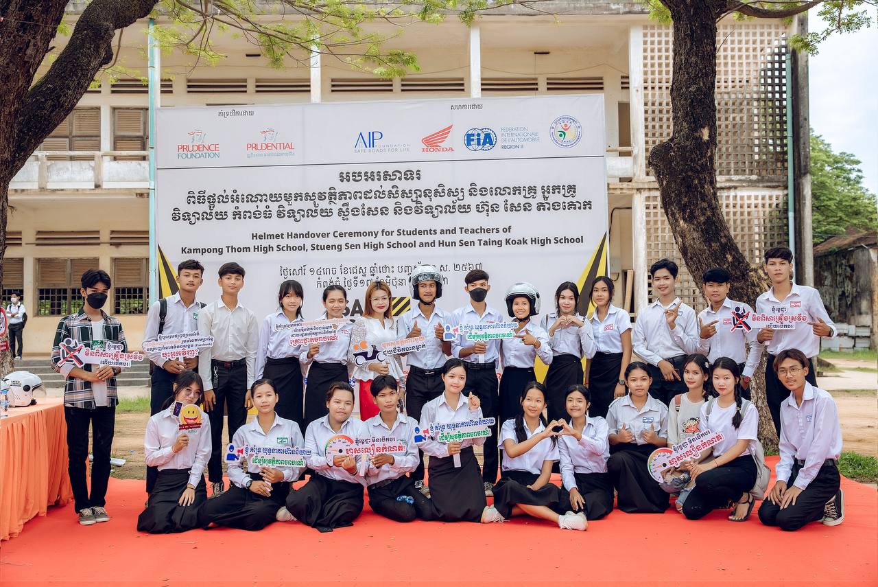 សិស្សានុសិស្សមកពីខេត្តកំពង់ធំ បានទទួលជំនាញ និងចំណេះដឹង ដើម្បីឱ្យក្លាយជាអ្នកប្រើប្រាស់ផ្លូវកាន់តែមានសុវត្ថិភាព ដែលជាផ្នែកមួយនៃកម្មវិធី “វិធានការសុវត្ថិភាពចរាចរណ៍”