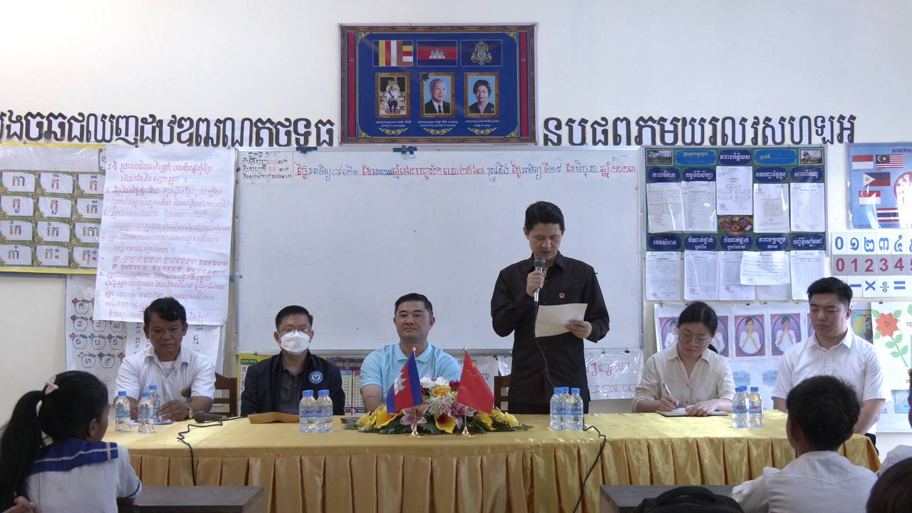 វេទិកាសម្ព័ន្ធសង្គមស៊ីវិលនិងស្ថានទូតចិនប្រចាំកម្ពុជាបន្តរួមគ្នាសហការលើកកម្ពស់វិស័យអប់រំនៅមូលដ្ឋាន