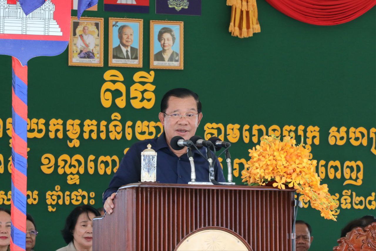 សម្តេចតេជោ ហ៊ុន សែន៖ ឆ្នាំនេះ គណបក្សប្រជាជនកម្ពុជា នឹងរៀបចំពិធីរំលឹកថ្ងៃបង្កើតបក្សខួបលើកទី៧២ នៅថ្ងៃទី១ ខែកក្កដា ចំថ្ងៃបើកនៃយុទ្ធនាការឃោសនាបោះឆ្នោត