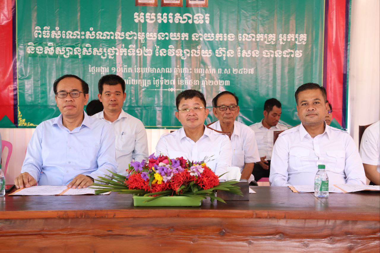 អរគុណសន្តិភាព បាននាំមកនូវការអភិវឌ្ឍ នឹងការបង្កើតធនធានមនុស្សកាន់តែសម្បូរបែប