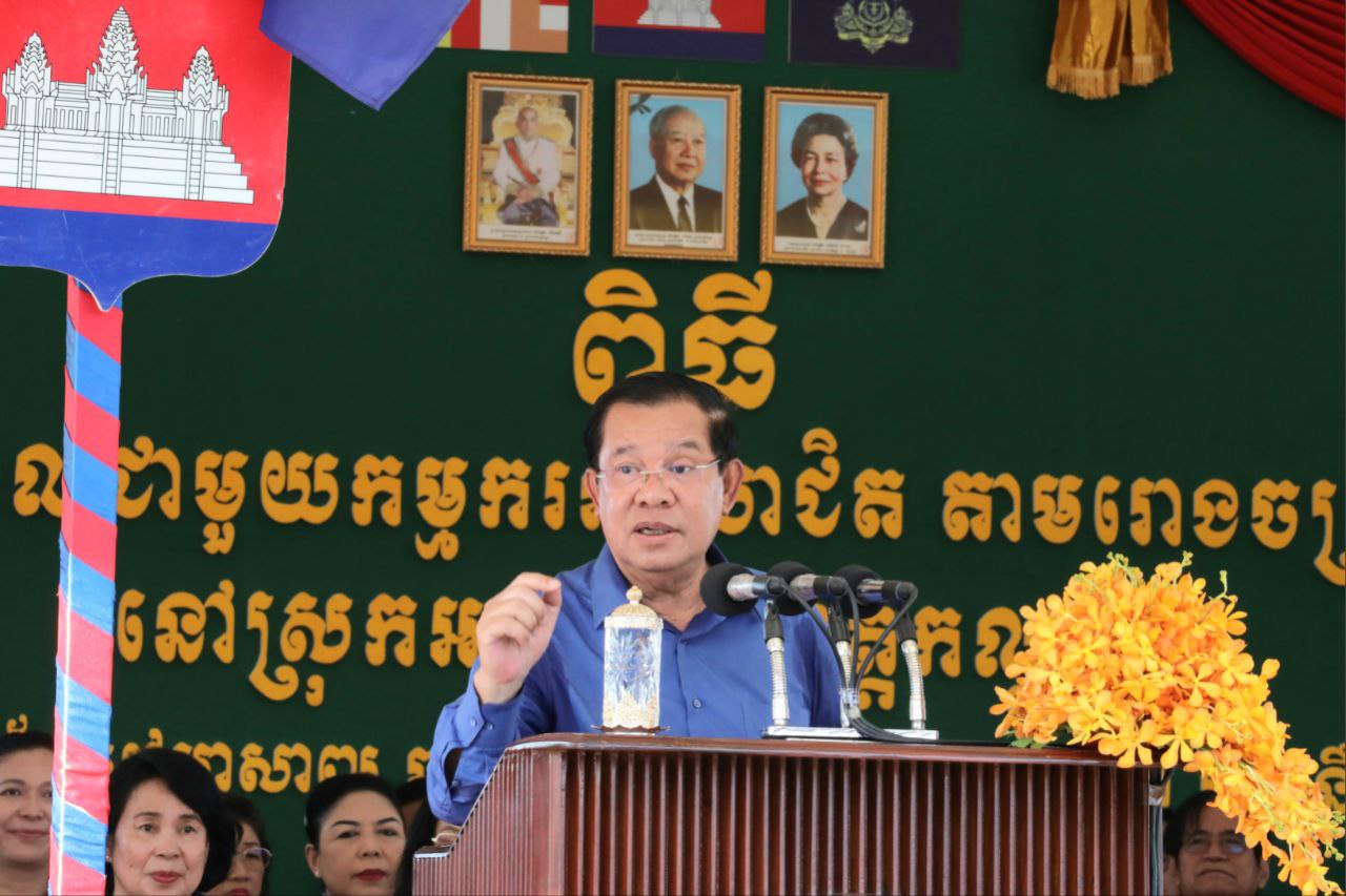 សម្តេចតេជោ ហ៊ុន សែន៖ អាស៊ាន ត្រូវរួមគ្នាប្រឆាំងសកម្មភាពបំពានដោយយន្តហោះគ្មានមនុស្សបើក ទប់ស្កាត់កុំឱ្យមានអំពើភេរវកម្មណាមួយកើតឡើង
