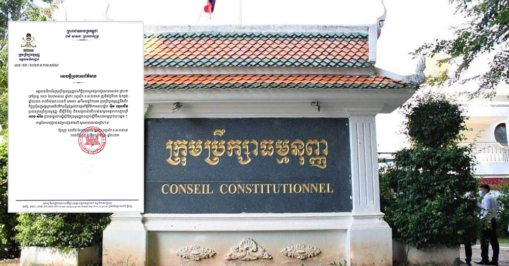 នៅថ្ងៃទី០៣ ខែកក្កដា ក្រុមប្រឹក្សាធម្មនុញ្ញនឹងបើកកិច្ចប្រជុំពេញអង្គដើម្បីពិនិត្យនិងសម្រេចសំណើរបស់ប្រធានរដ្ឋសភាស្នើ​សុំពិនិត្យ​ធម្មនុញ្ញភាពច្បាប់ស្តីពីវិសោធនកម្មច្បាប់បោះឆ្នោត