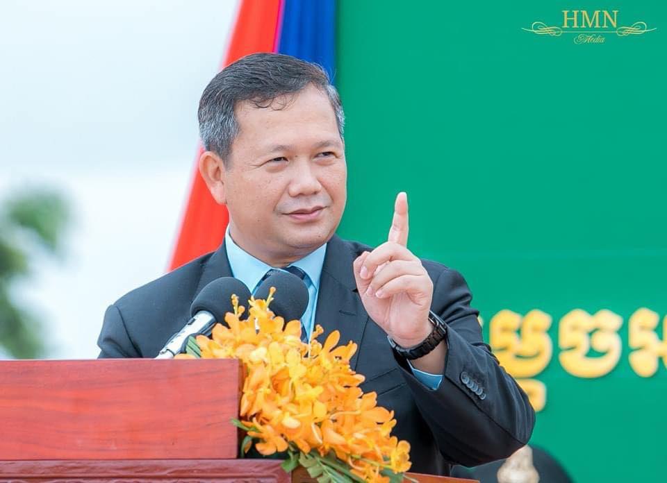 បណ្ឌិត ហ៊ុន ម៉ាណែត អំពាវនាវសប្បុរសជនបន្តឧបត្ថម្ភធនធានដើម្បីគាំទ្រដល់ការបំពេញភារកិច្ចរបស់កងទ័ពជាតិ