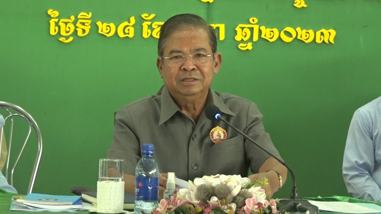 ឯកឧត្តម ជា ចាន់តូ អំពាវនាវ សមាជិក សមាជិកាគណបក្សប្រជាជនកម្ពុជា បន្តពង្រឹងស្មារតីសាមគ្គី និងខិតខំចំពោះការងារដែលជាប្រពៃណីដ៏ល្អរបស់គណបក្សបន្តទៀត