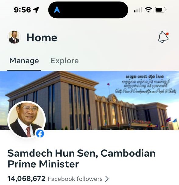 សម្តេចតេជោ ហ៊ុន សែន ប្រកាស​សម្រេចបញ្ឈប់ជាស្ថាពរនូវការប្រើប្រាស់ហ្វេសប៊ុកផ្លូវការរបស់សម្ដេចដែលមានអ្នកចូលរួម​ជាង១៤លាននាក់