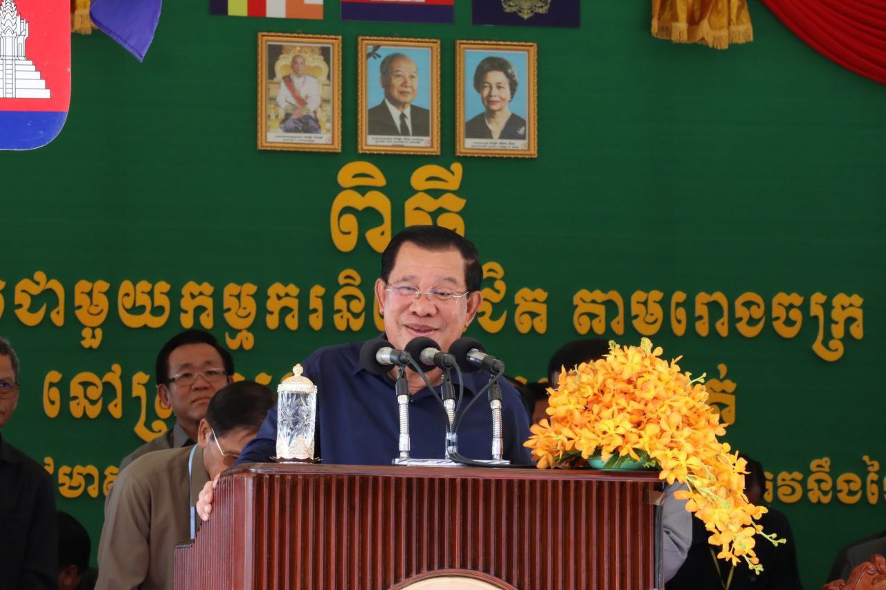 សម្តេចតេជោ ហ៊ុន សែន ថ្លែងអំណរគុណប្រជាពលរដ្ឋខេត្តពោធិ៍សាត់ ដែលតែងបោះឆ្នោតគាំទ្រគណបក្សប្រជាជនកម្ពុជា