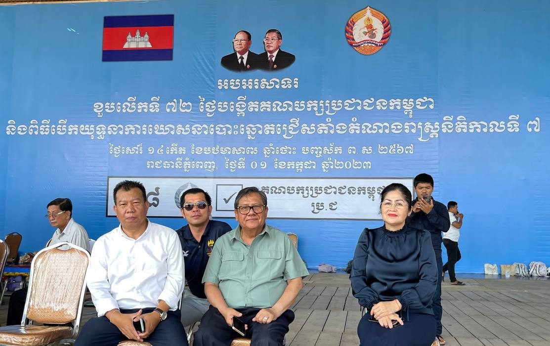 សមាជិក សមាជិកា គណបក្សប្រជាជនកម្ពុជា ត្រៀមរួចជាស្រេចហើយ ដើម្បីបើកយុទ្ធនាការឃោសនារកសម្លេងឆ្នោតថ្ងៃដំបូងនៅថ្ងៃទី១ ខែកក្កដា ឆ្នាំ២០២៣
