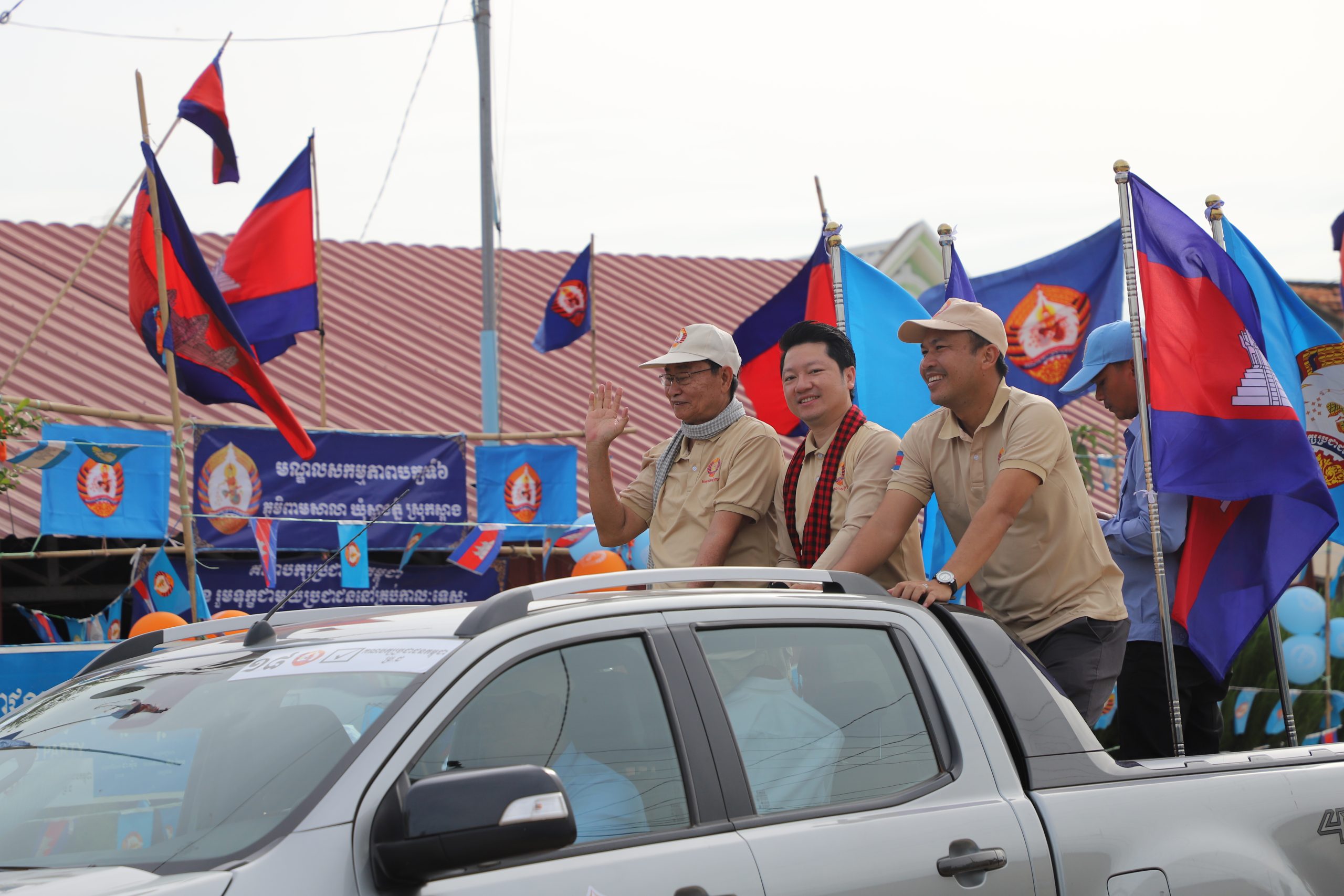 ឯកឧត្តម សុខ សូកេន ដឹកនាំយុទ្ធនាការឃោសនាបោះឆ្នោតជាលើកទី៣ នៃឃុំស្អាងភ្នំ និងចុះត្រួតពិនិត្យសមិទ្ធផលនានាក្នុងមូលដ្ឋានឃុំស្អាងភ្នំ