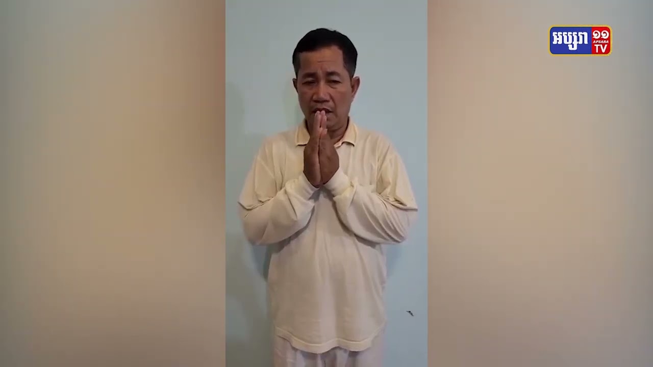 គណបក្សភ្លើងទៀនព្យាយាមបិទបាំងទោសកំហុស ខណៈសកម្មជនសារភាពការជាប់ពាក់ព័ន្ធនឹងអំពើបំពានច្បាប់បោះឆ្នោត (Video Inside)