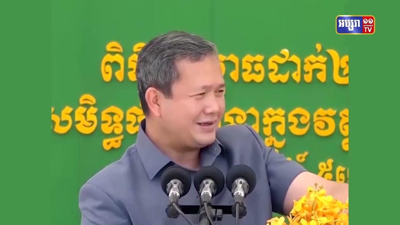 ព្រះសង្ឃ, ពលរដ្ឋ និងថ្នាក់ដឹកនាំបក្សបន្តផ្តល់យុត្តិធម៌ដល់ថ្នាក់ដឹកនាំគណបក្សប្រជាជនកម្ពុជា (Video Inside)