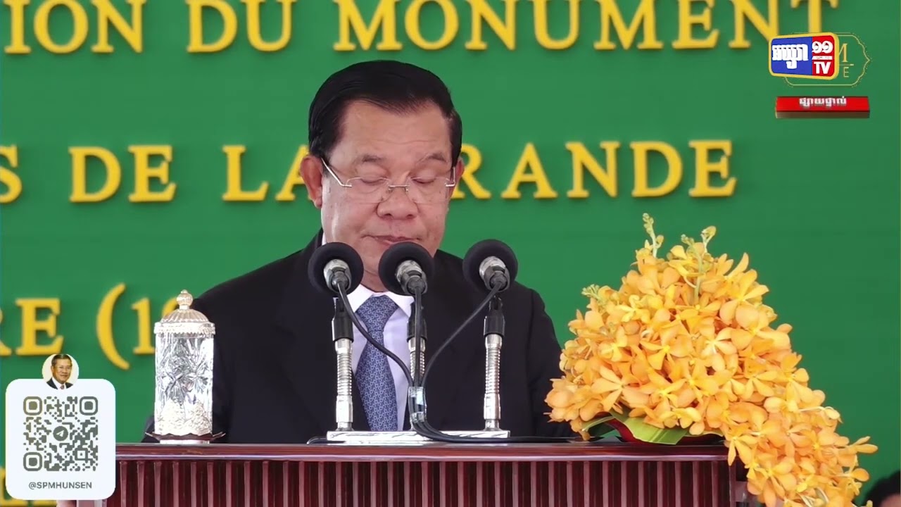 កម្ពុជានិងបារាំងរំលឹកអតីតកាល នៃកិច្ចសហប្រតិបត្តិការធ្វើសង្គ្រាមលោកលើកទី១ (Video Inside)