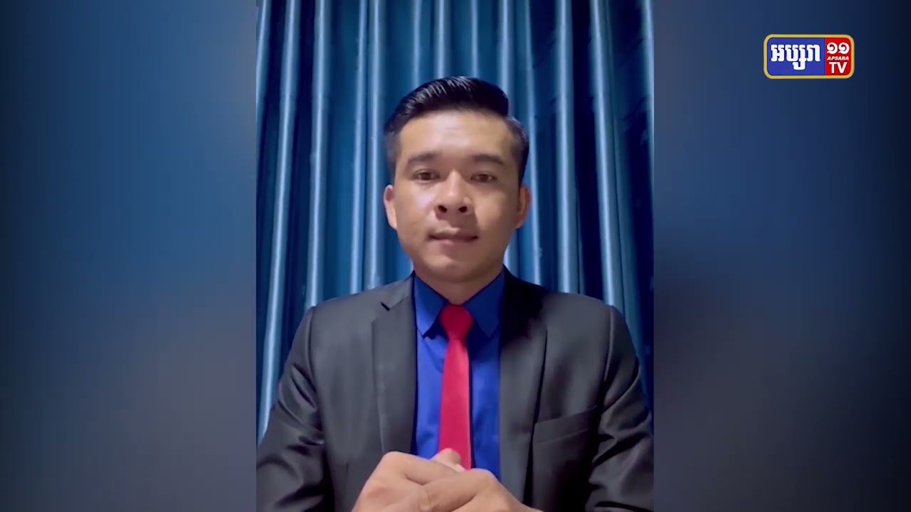 ទស្សនៈយុវជនគាំទ្របណ្ឌិត ហ៊ុន ម៉ាណែត ជានាយករដ្ឋមន្ត្រីនៃប្រទេសកម្ពុជា (Video Inside)