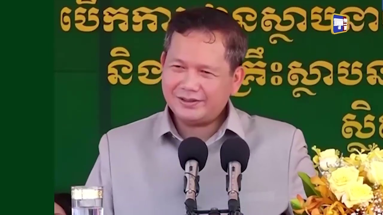 បណ្ឌិត ហ៊ុន ម៉ាណែត បំភ្លឺការចោទប្រកាន់ដែលនិយាយថាការអភិវឌ្ឍន៍របស់រាជរដ្ឋាភិបាល ប៉ះពាល់នឹងផលប្រយោជន៍ប្រជាជន (Video Inside)
