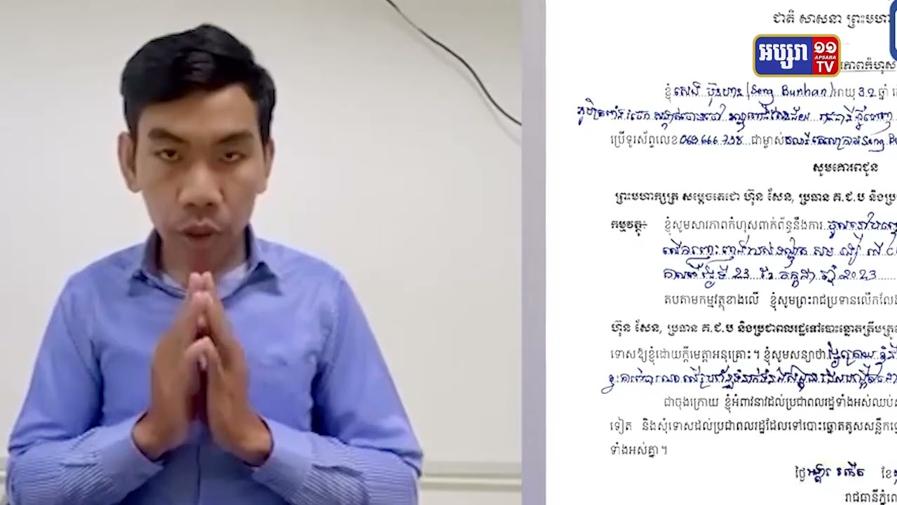 មនុស្សទី៤ នៃបណ្តាញសង្គមតេឡេក្រាម «Sabai សប្បាយ» ចេញមុខសារភាព (Video Inside)