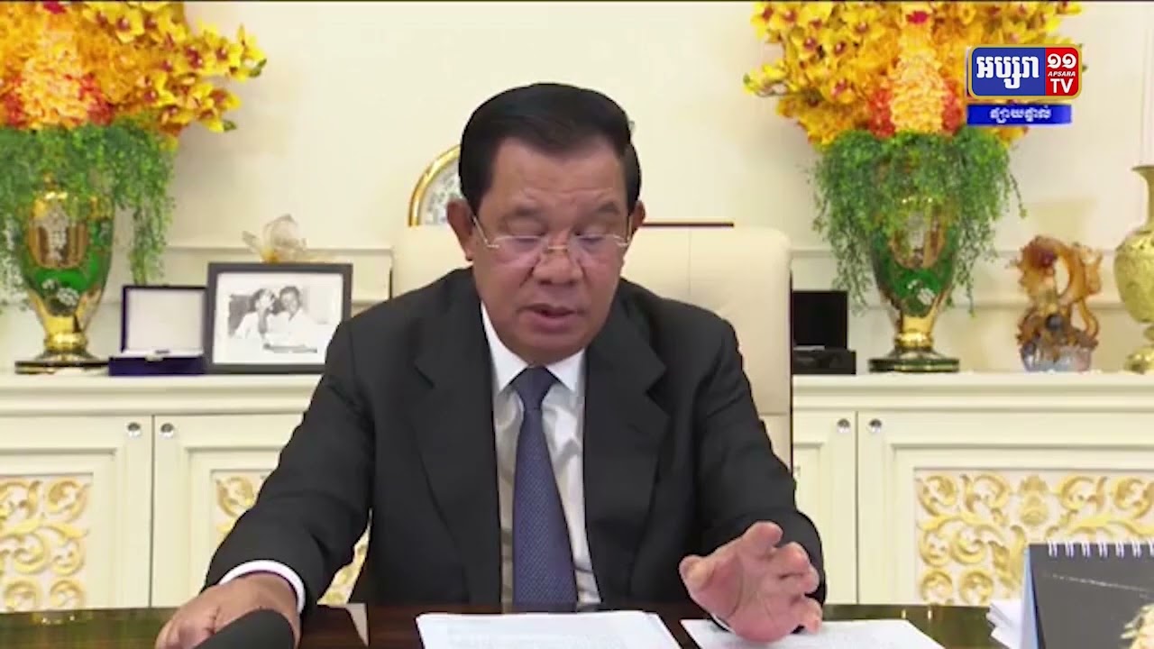 សម្តេចតេជោ ហ៊ុន សែន ប្រកាសការមិនធ្វើជានាយករដ្ឋមន្ត្រីបន្តទៀតទេ (Video Inside)