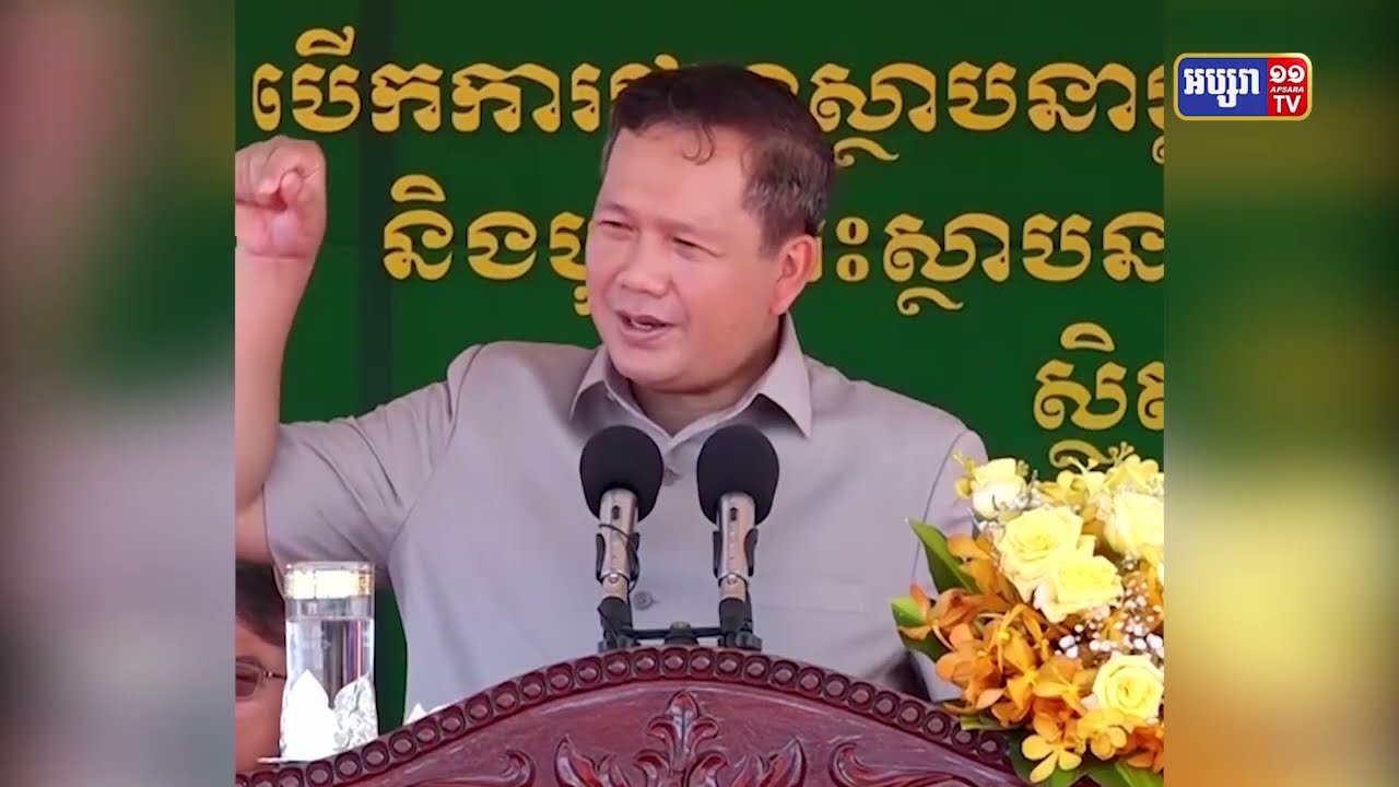 បណ្ឌិត ហ៊ុន ម៉ាណែត៖ «ផ្លូវគឺជានិមិត្តរូបនៃក្តីសង្ឃឹម» (Video Inside)