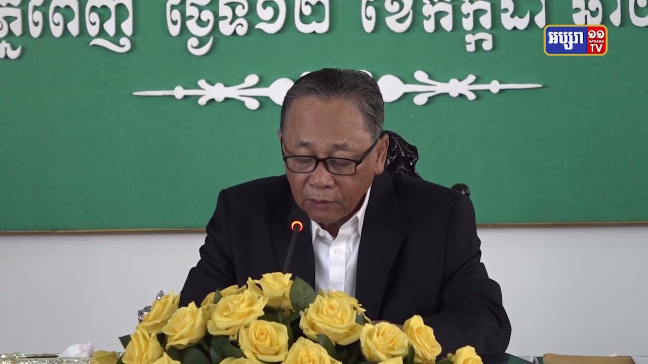 រាជធានីភ្នំពេញវាយតម្លៃខ្ពស់មន្ត្រីរៀបចំសន្តិសុខសណ្តាប់ធ្នាប់ (Video Inside)