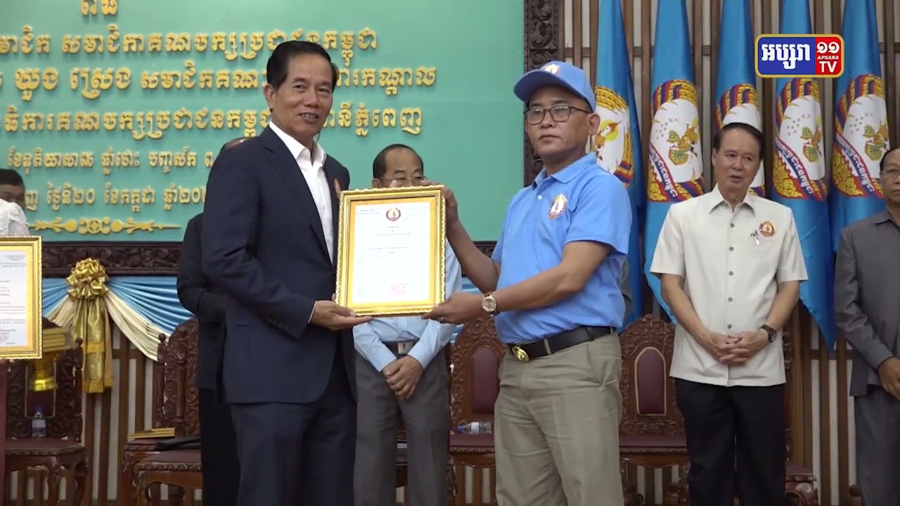 សកម្មជនប្រឆាំងជិត២៨០នាក់បញ្ចូលជាសមាជិកគណបក្សប្រជាជនកម្ពុជា (Video Inside)