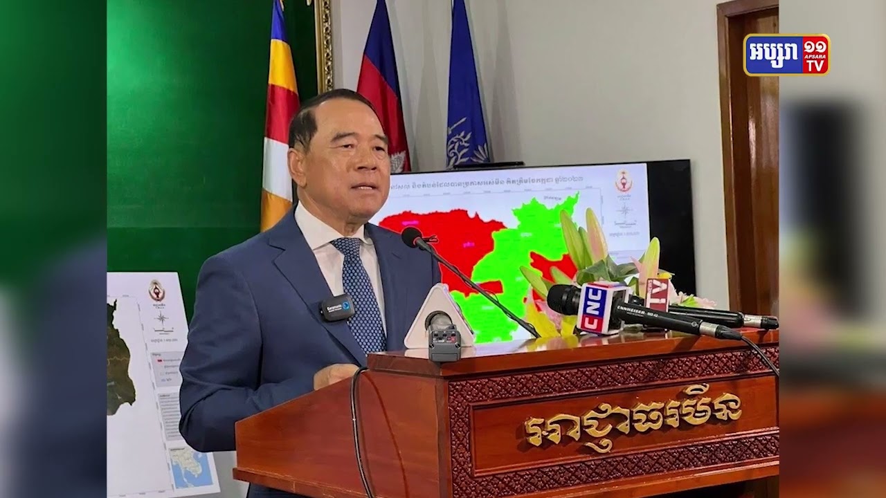 ខេត្តចំនួន៦ គ្រោងនឹងប្រកាសជាខេត្តអស់មីនក្នុងឆ្នាំ២០២៣ (Video Inside)