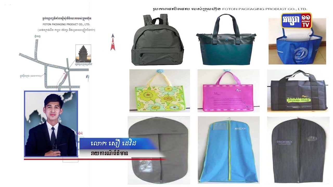 ការបណ្តាក់ទុនវិនិយោគកាន់តែកើនឡើង បើទោះបីកម្ពុជាស្ថិតក្នុងដំណាក់កាលរៀបចំបោះឆ្នោត (Video Inside)