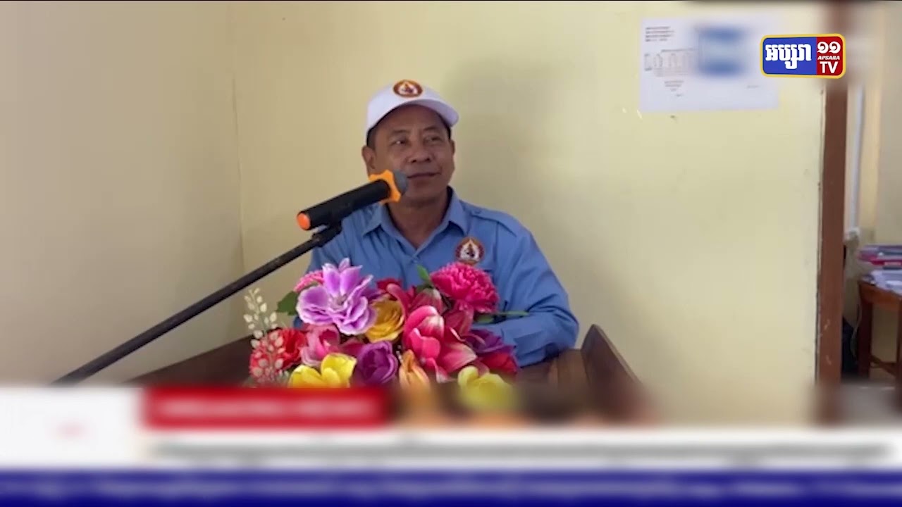 សកម្មជនគណបក្សភ្លើងទៀន បន្តសុំចូលរួមជីវភាពនយោបាយជាមួយគណបក្សប្រជាជន (Video Inside)