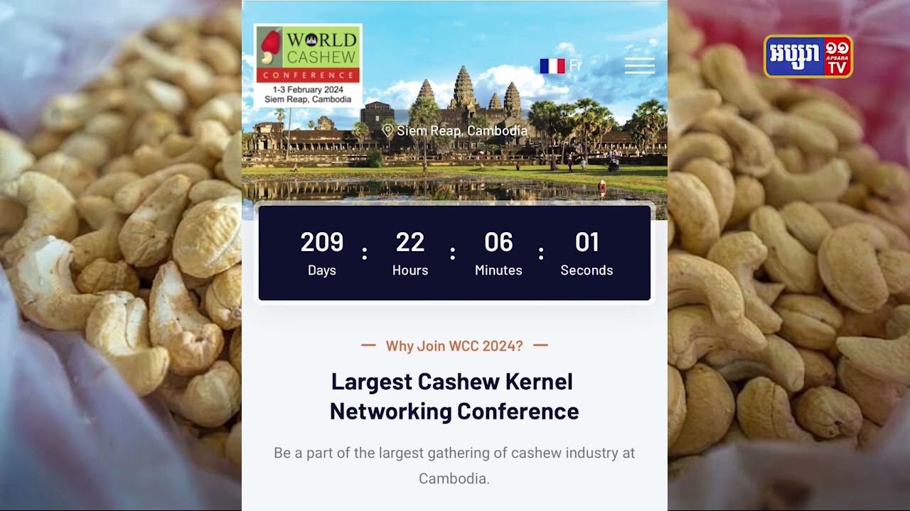 កម្ពុជាធ្វើម្ចាស់ផ្ទះសន្និសីទស្វាយចន្ទីពិភពលោកនៅដើមឆ្នាំ២០២៤ (Video Inside)