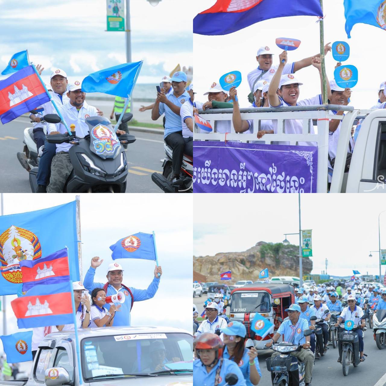 គ.ជ.ប៖ ស្ថានភាពថ្ងៃទី១ នៃការឃោសនាបោះឆ្នោតបានប្រព្រឹត្តទៅដោយរលូន គ្មានអំពើហិង្សា មានសន្តិសុខ សុវត្ថិភាព សណ្តាប់ធ្នាប់ល្អ