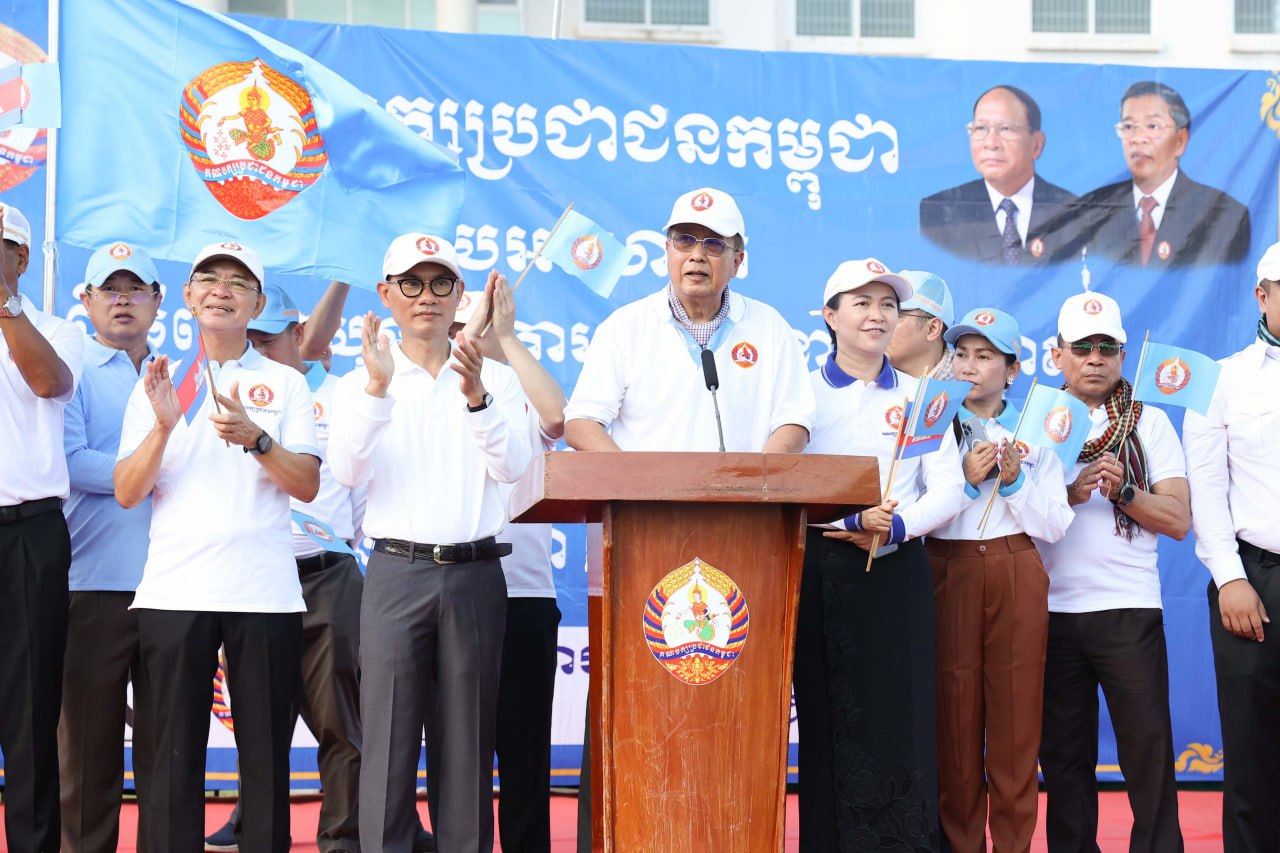 ឯកឧត្តម ប៉ាន សូរស័ក្តិ៖ គណបក្សប្រជាជនកម្ពុជា គឺជាគណបក្សធំ និងចំណាស់ជាងគេ នៅកម្ពុជា ដែលមានអាយុរហូតដល់ ៧២ឆ្នាំ ជាមួយនឹងបទពិសោធន៍ និងប្រវត្តិតស៊ូ រួមសុខរួមទុក្ខជាមួយប្រជាជនកម្ពុជា