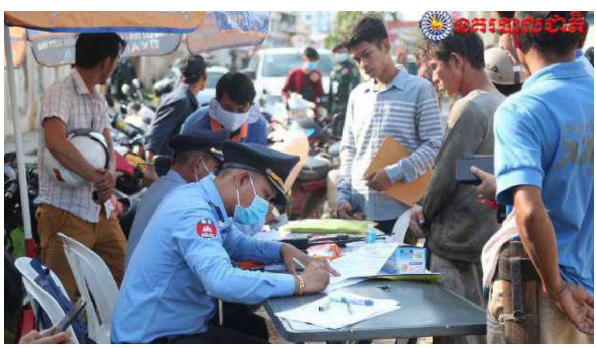 យានយន្តល្មើសចំនួន ១គ្រឿង ត្រូវបានឃាត់នៅទូទាំងប្រទេសនាថ្ងៃទី៤ ខែកក្កដា ឆ្នាំ២០២៣ម្សិលមិ ញ