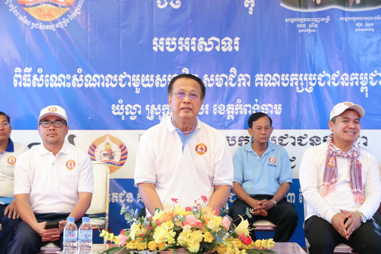 ឯកឧត្តម ប៉ាន សូរស័ក្តិ ចុះណែនាំអំពីរបៀបគូសសន្លឹកឆ្នោត និងពន្យល់អំពីខ្លឹមសារកម្មវិធីនយោបាយរបស់គណបក្សប្រជាជនកម្ពុជា ដល់សមាជិកសមាជិកាគណបក្ស ឃុំល្វា