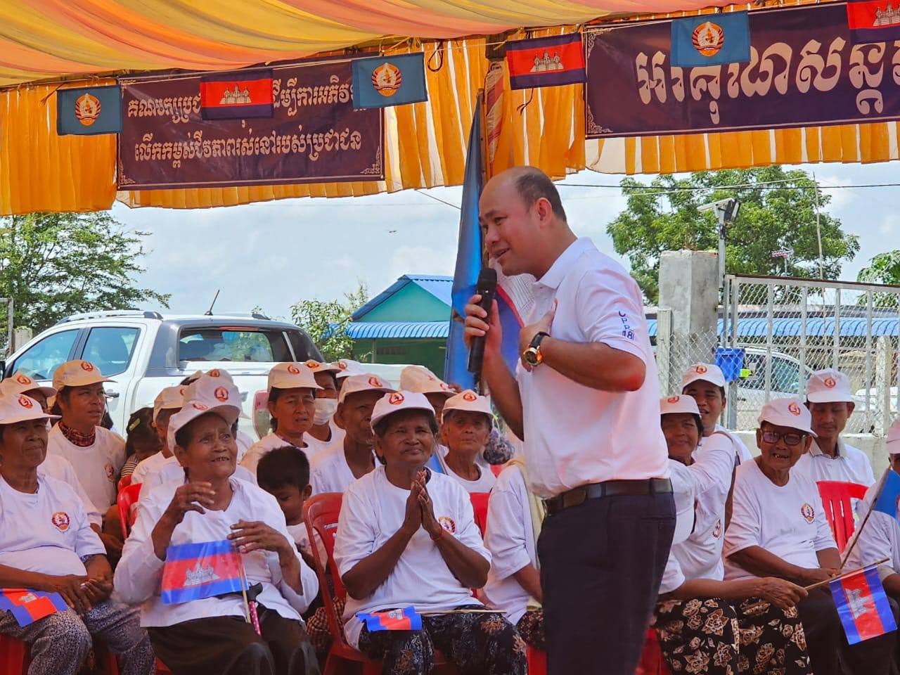 ឯកឧត្តម ហ៊ុន ម៉ានី៖ សូមសមាជិក សមាជិកា គណបក្សប្រជាជនកម្ពុជាទាំងអស់យកចិត្តទុកដាក់ចំពោះការគូសសន្លឹកឆ្នោតឱ្យបានត្រឹមត្រូវ