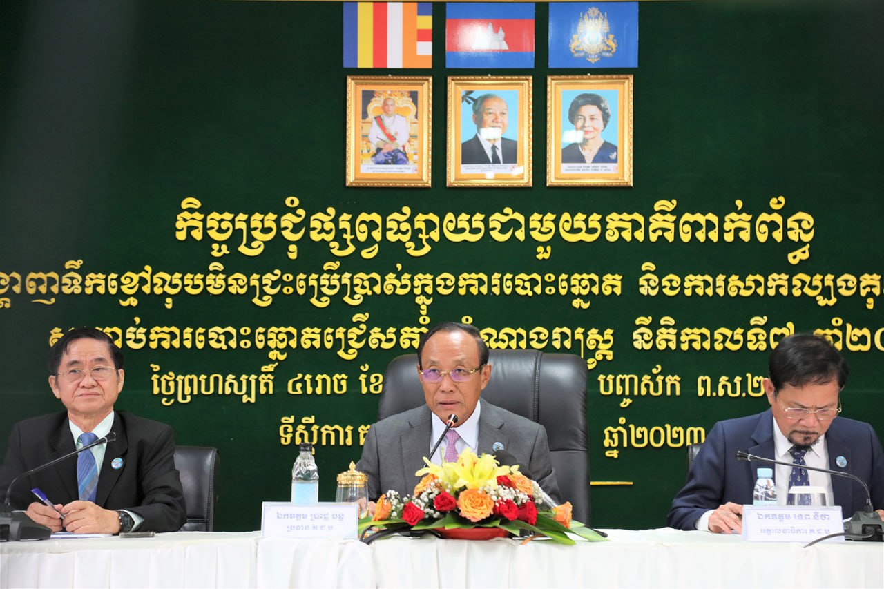 គ.ជ.ប មានវិធានការគ្រប់គ្រាន់ចំពោះជនដែលឃោសនាមិនពិតអំពីទឹកខ្មៅជ្រលក់ដៃ