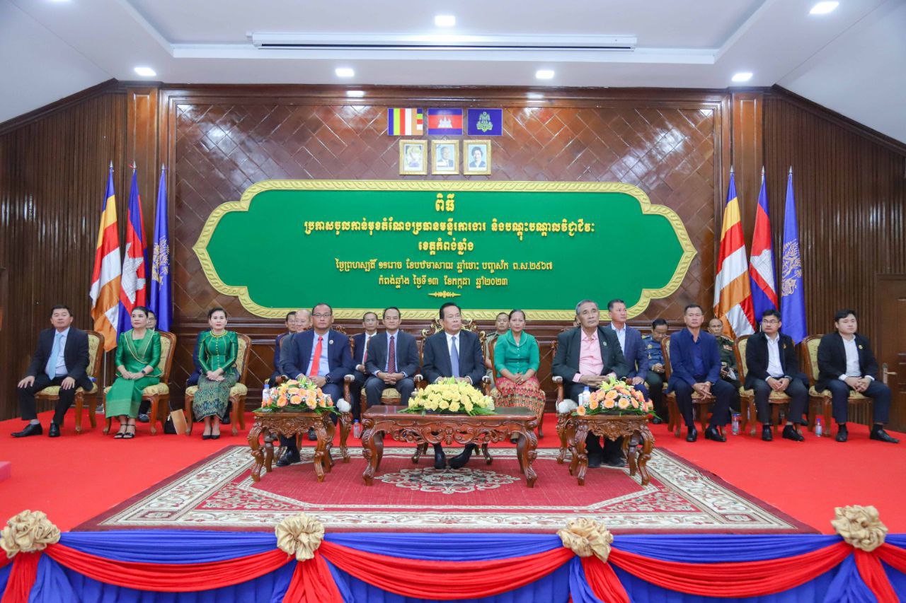 លោក ស៊ឹម សុវឌ្ឍនៈ ត្រូវបានប្រកាសចូលកាន់តំណែងជាប្រធានមន្ទីរការងារ និងបណ្តុះបណ្តាលវិជ្ជាជីវៈខេត្តកំពង់ឆ្នាំងថ្មី