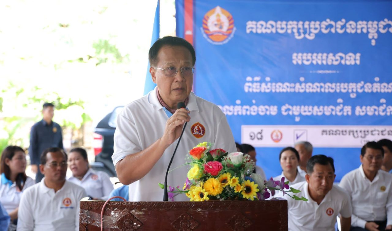 ឯកឧត្តម ប៉ាន សូរស័ក្តិ អំពាវនាវប្រជាពលរដ្ឋទាំងអស់បន្តបោះឆ្នោតជូនគណបក្សប្រជាជនកម្ពុជា ដើម្បីរក្សាការពារសុខសន្តិភាព ការអភិវឌ្ឍ និងភាពរីកចម្រើនបន្តទៀត
