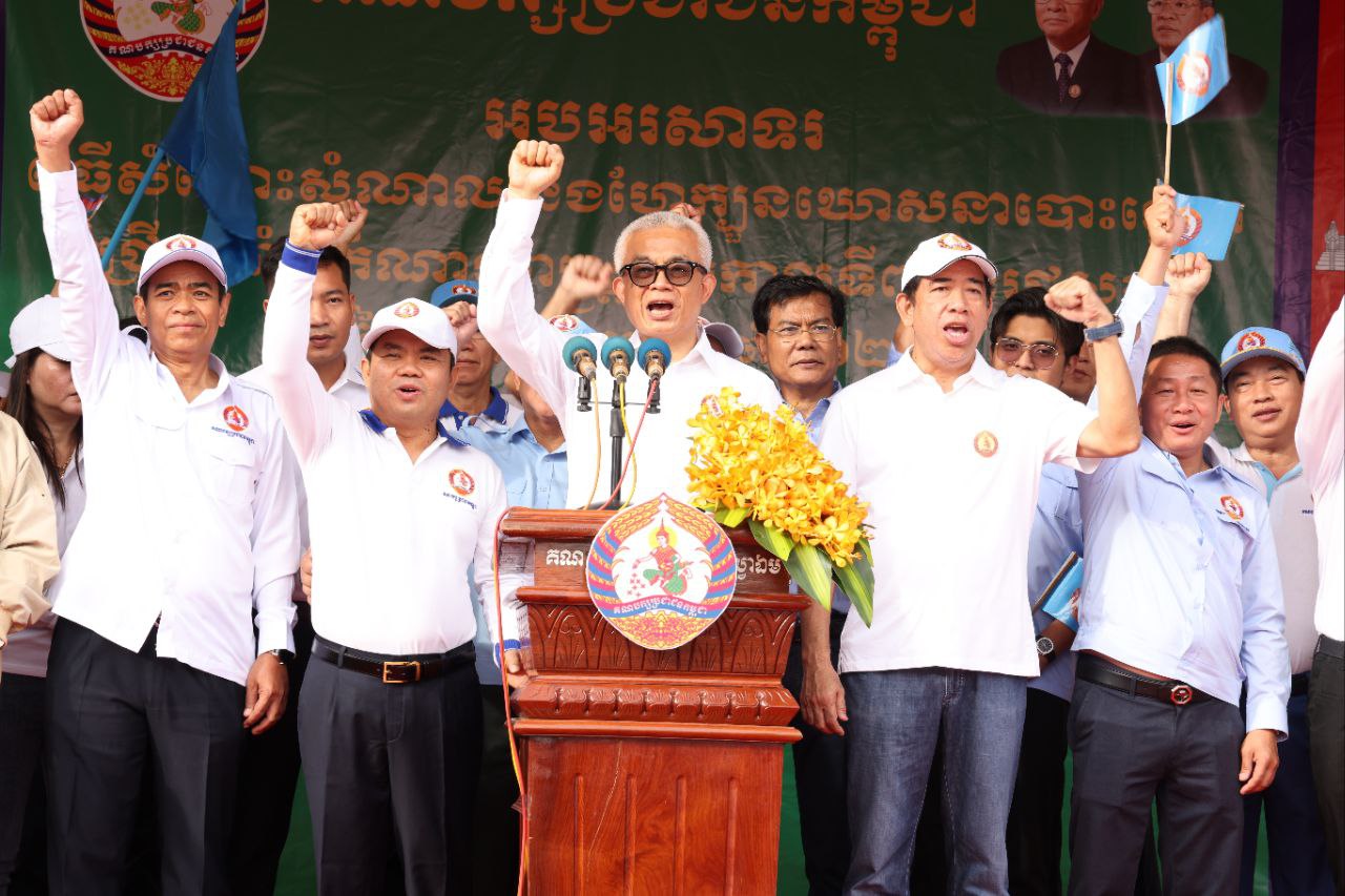 ឯកឧត្តមអគ្គបណ្ឌិតសភាចារ្យ អូន ព័ន្ធមុនីរ័ត្ន អញ្ជើញបន្តដឹកនាំហែក្បួនឃោសនា បោះឆ្នោតជ្រើសតាំងតំណាងរាស្រ្ត នីតីកាលទី៧ ដែលមានសមាជិកចូលរួមប្រមាណ ៣០០០នាក់