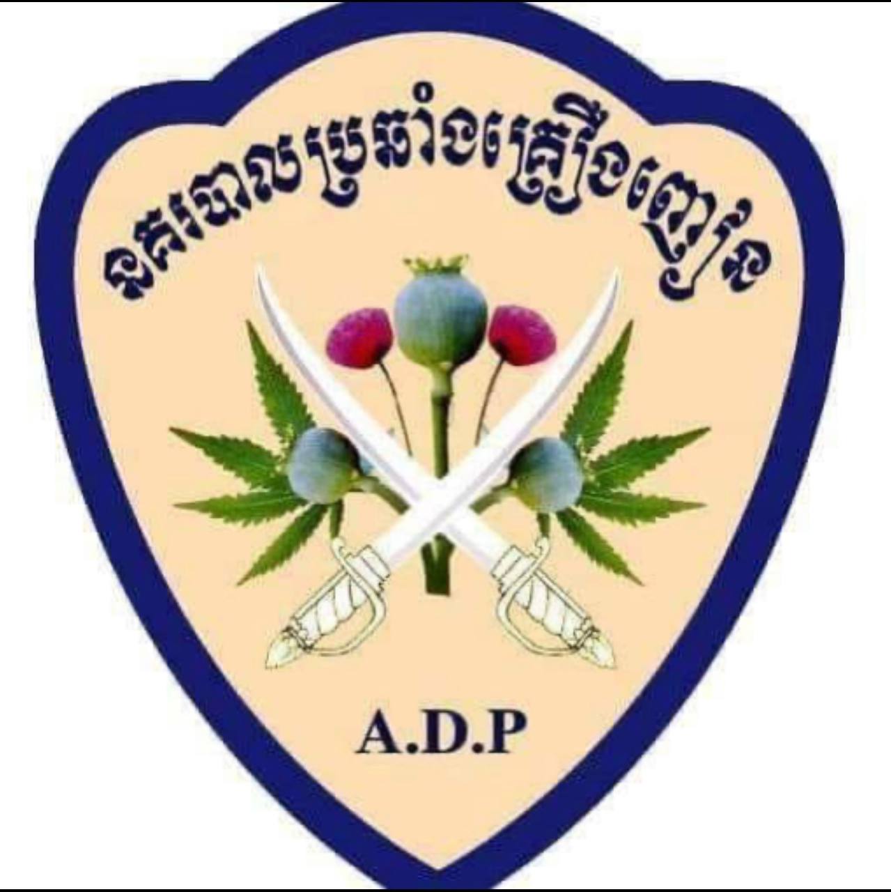 ជនសង្ស័យ ៤៥នាក់ត្រូវបានឃាត់ខ្លួន ក្នុងប្រតិបត្តិការ បង្ក្រាបបទល្មើសគ្រឿងញៀន ទូទាំងប្រទេសចំនួន ១៥ករណី ថ្ងៃទី១៦ខែកក្កដា ម្សិលមិញ