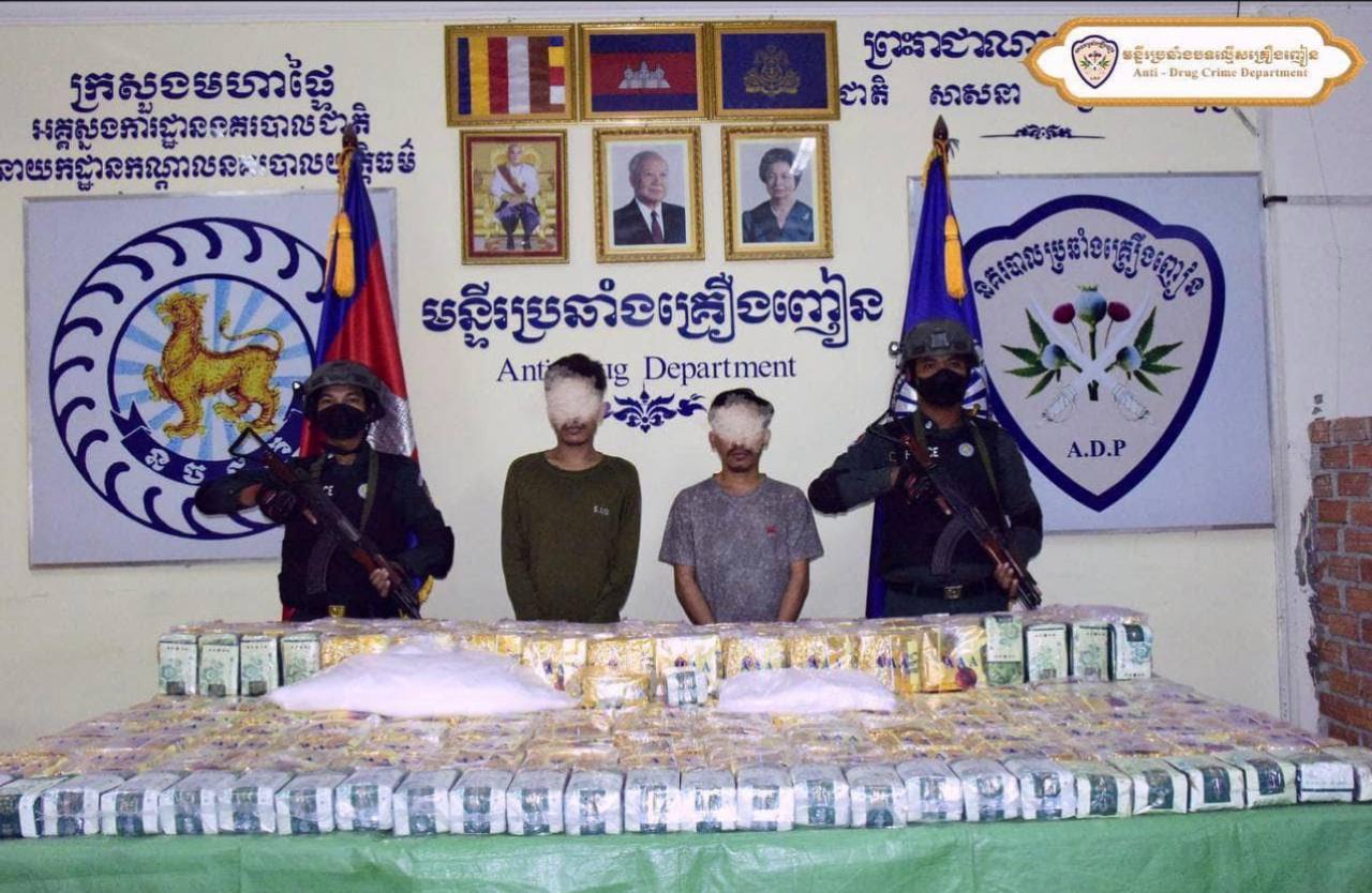 ជនសង្ស័យ ២២នាក់ត្រូវបានឃាត់ខ្លួន ក្នុងប្រតិបត្តិការ បង្ក្រាបបទល្មើសគ្រឿងញៀន ទូទាំងប្រទេសចំនួន ១១ករណី ថ្ងៃទី១៧ខែកក្កដា ម្សិលមិញ