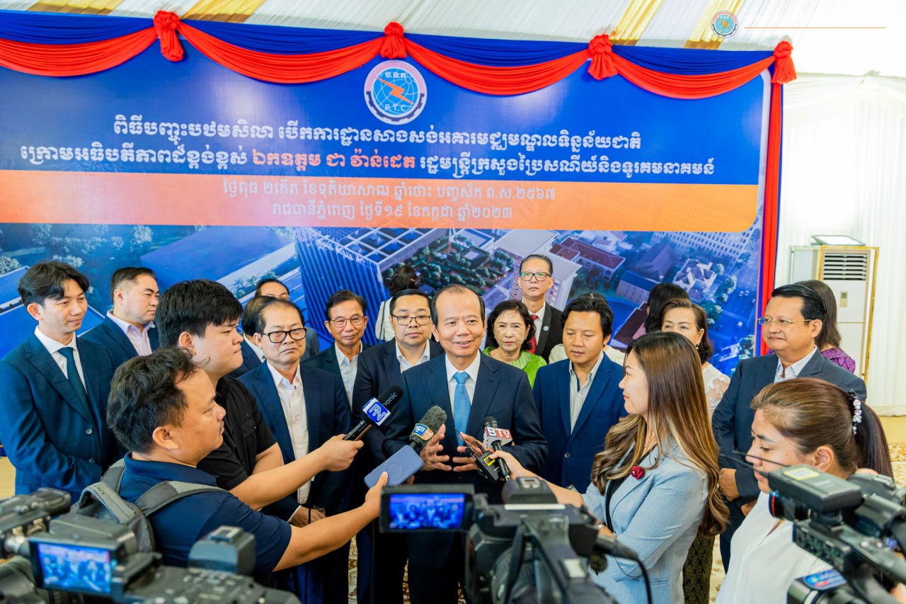 ឯកឧត្ដមរដ្ឋមន្ត្រី ជា វ៉ាន់ដេត បានអញ្ជើញ បញ្ចុះបឋមសិលាបើកការដ្ឋានសាងសង់មជ្ឈមណ្ឌលទិន្នន័យជាតិ នៅទីស្តីការក្រសួងប្រៃសណីយ៍និងទូរគមនាគមន៍
