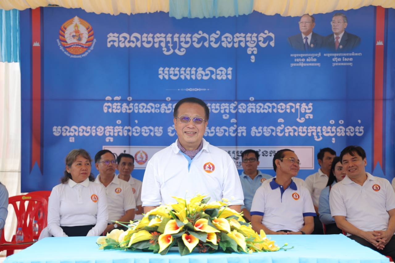ប្រជាពលរដ្ឋម្ចាស់ឆ្នោត ក្នុងមូលដ្ឋានឃុំទំនប់ ជួបផ្ទាល់ជាមួយ ឯកឧត្តម ប៉ាន សូរស័ក្តិ ដើម្បីស្វែងយល់ពីខ្លឹមសារកម្មវិធីនយោបាយរបស់គណបក្សប្រជាជនកម្ពុជា និងរបៀបគូសសន្លឹកឆ្នោត