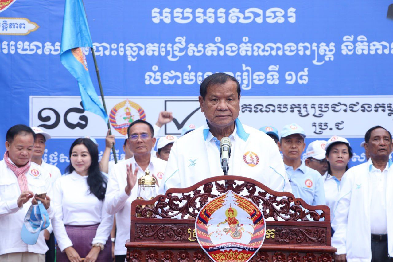 ឯកឧត្តមបណ្ឌិត ថោង ខុន អញ្ជើញដឹកនាំកម្មវិធីបិទយុទ្ធនាការ ឃោសនាបោះឆ្នោតជ្រើសតាំងតំណាងរាស្ត្រ នៅស្រុកតាំងគោក ខេត្តកំពង់ធំ