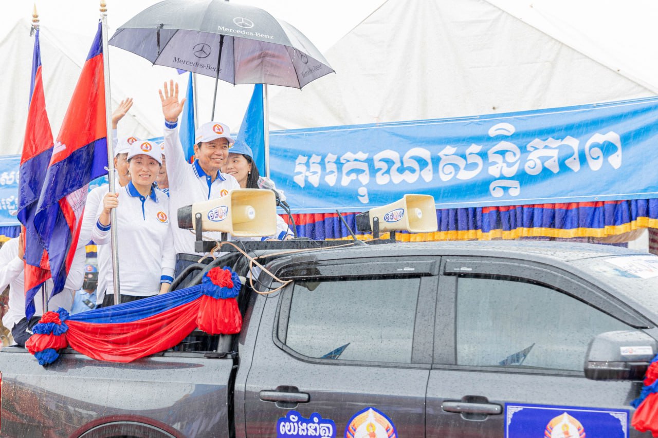 ឯកឧត្តម ជា វ៉ាន់ដេត ដឹកនាំក្រុមការងារ និងសមាជិកសមាជិកាគណបក្សប្រជាជនកម្ពុជាស្រុកបាទី ដង្ហែក្បួនបិទយុទ្ធនាការឃោសនាបោះឆ្នោតជ្រើសតាំងតំណាងរាស្ត្រនីតិកាលទី៧