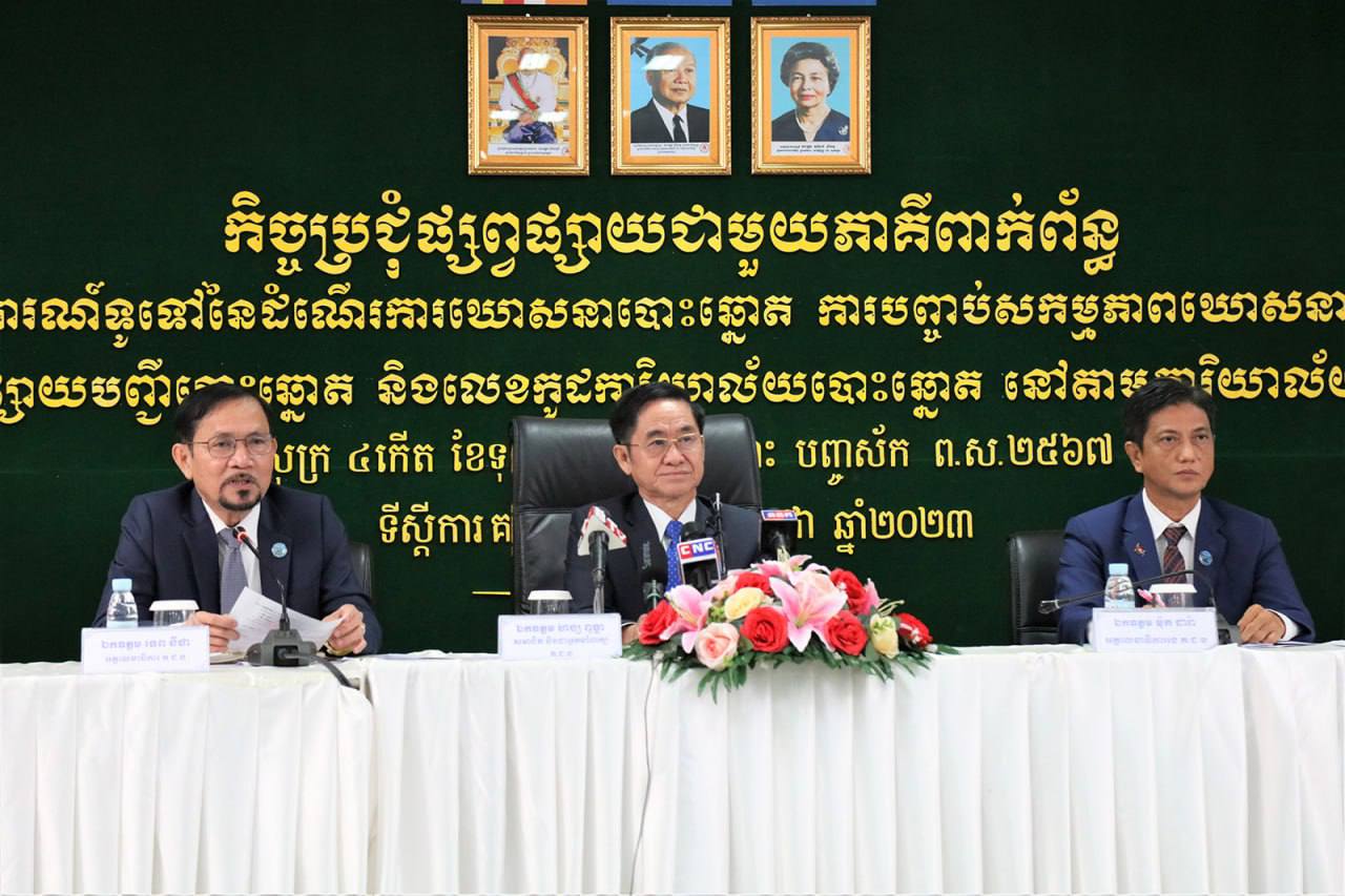 អ្នកនាំពាក្យ គ.ជ.ប ៖រយៈពេល ២១ថ្ងៃ នៃការឃោសនាការបោះឆ្នោត គណបក្សនយោបាយបានធ្វើសកម្មភាពក្នុងបរិយាកាសល្អ
